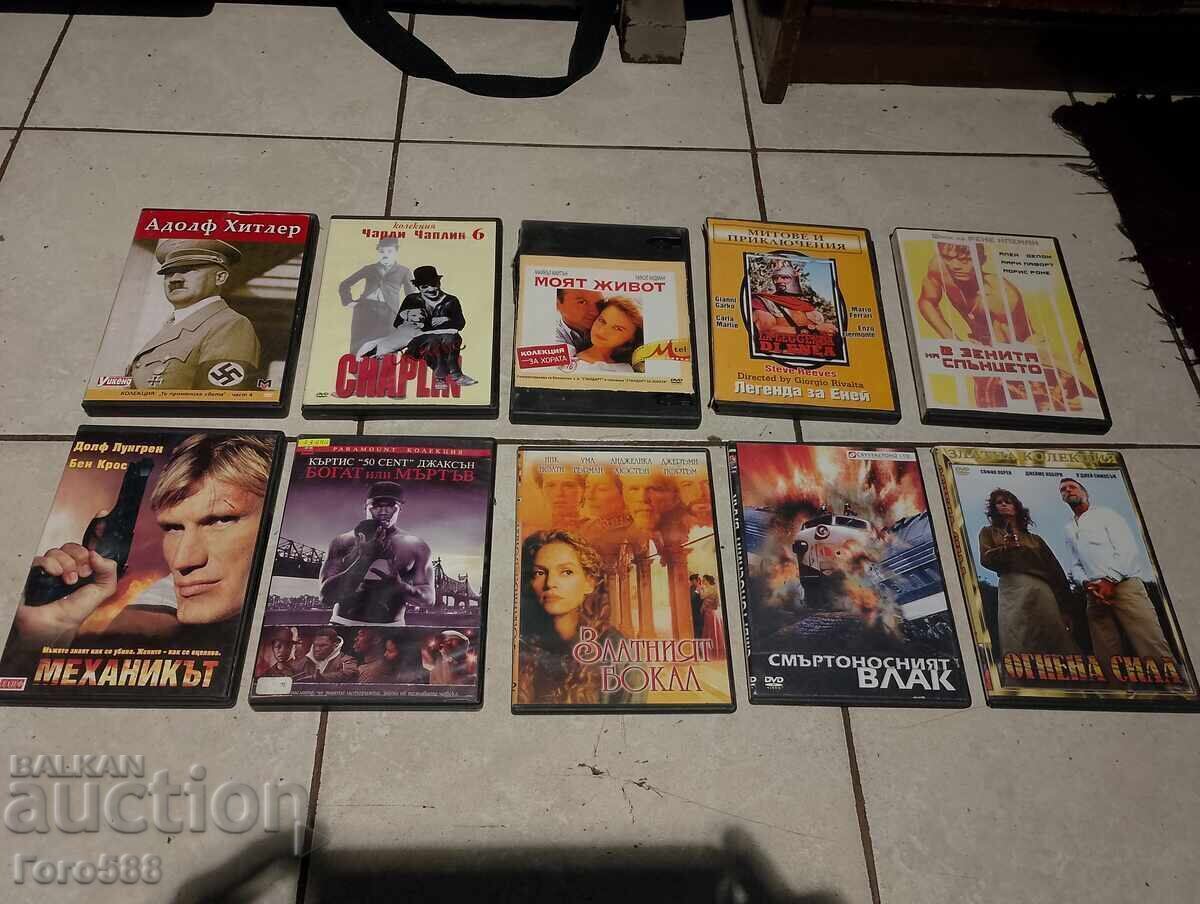 Αυθεντικά DVD 11