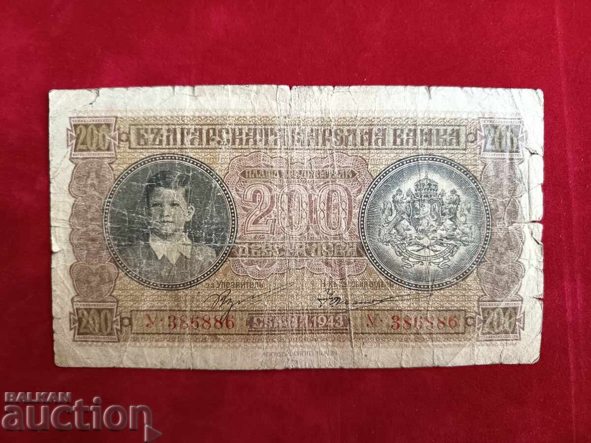 Bancnota din Bulgaria 200 BGN din 1943.