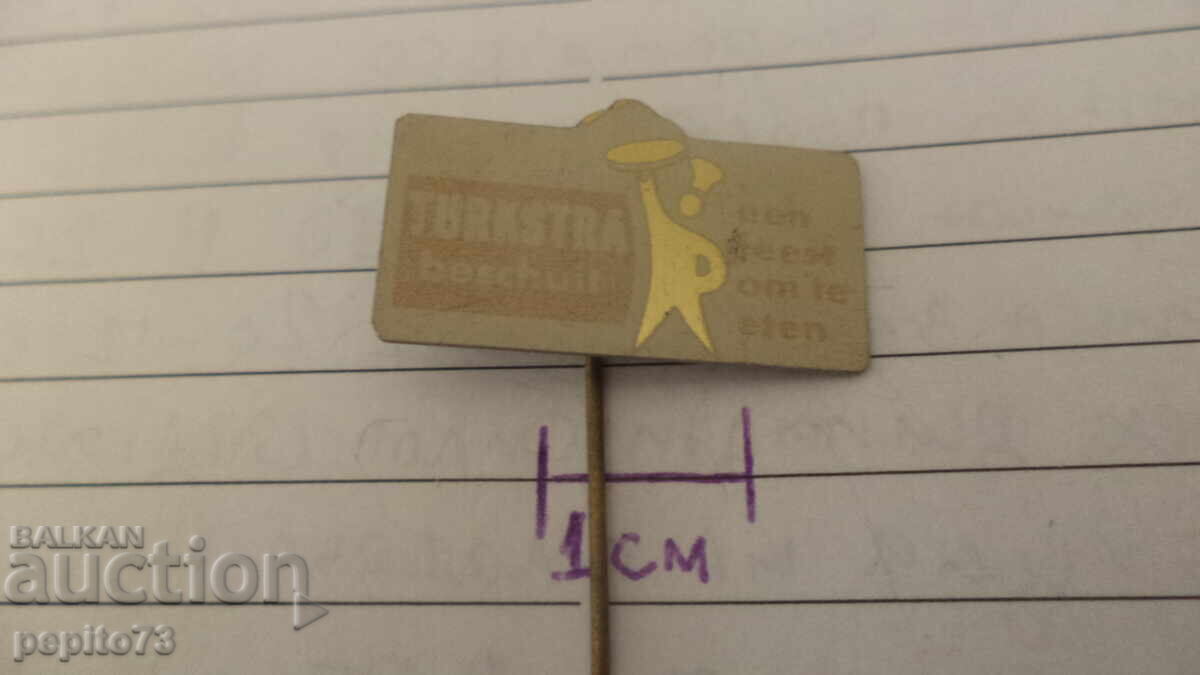 Διαφημιστικό σήμα, Turkstra, μάρκα μπισκότων με τιμή € 1.00 | 1.96 BGN