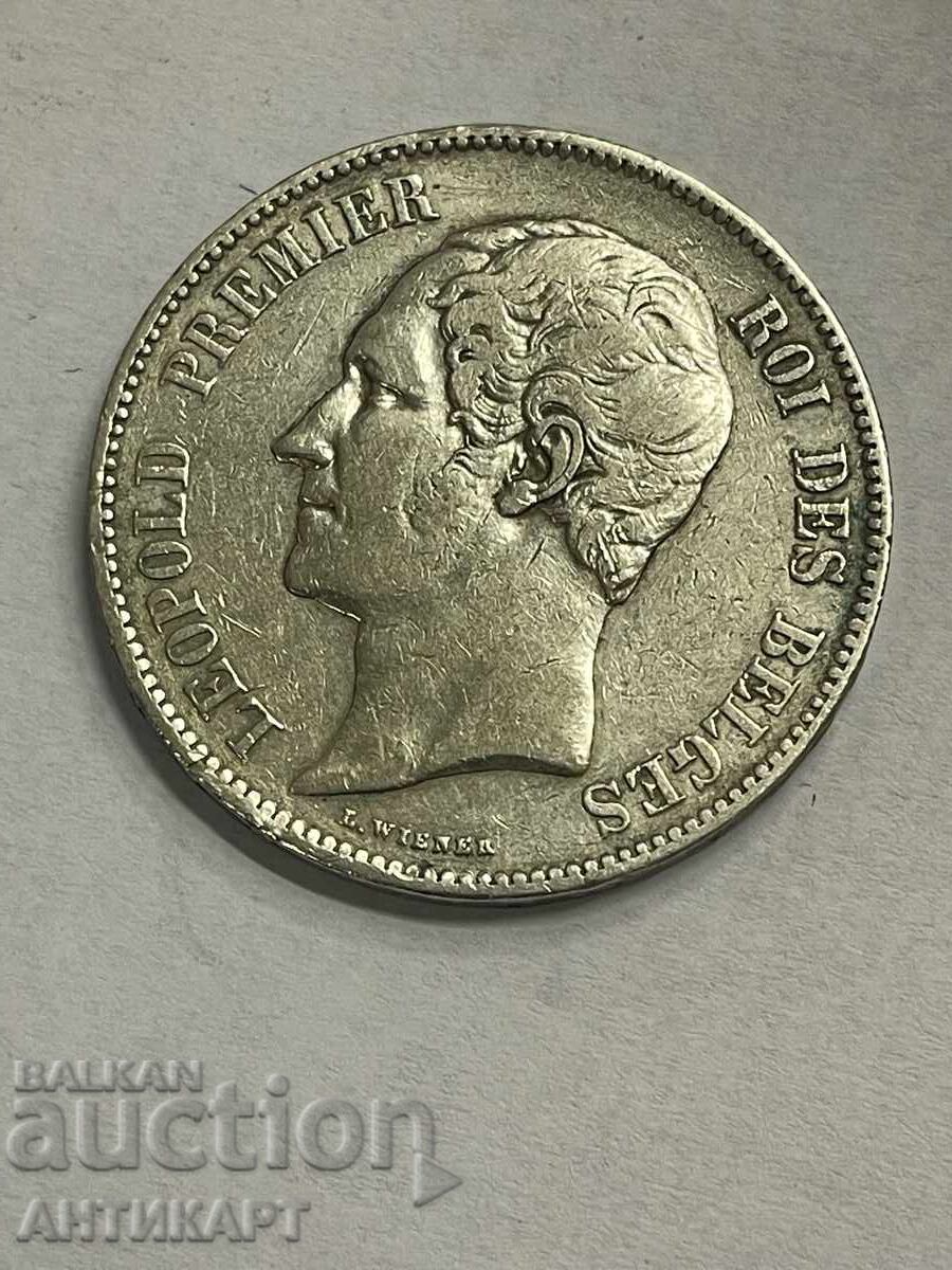 Βέλγιο σπάνιο ασημένιο νόμισμα 5 φράγκα 1851 Λεοπόλδος I ασήμι με τιμή € 62.00 | 121.26 BGN