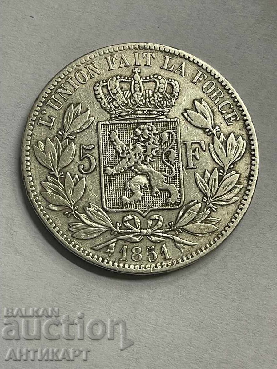 Βέλγιο σπάνιο ασημένιο νόμισμα 5 φράγκα 1851 Λεοπόλδος I ασήμι