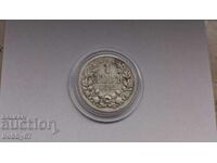 Ασημένιο νόμισμα 1 λεβ 1891
