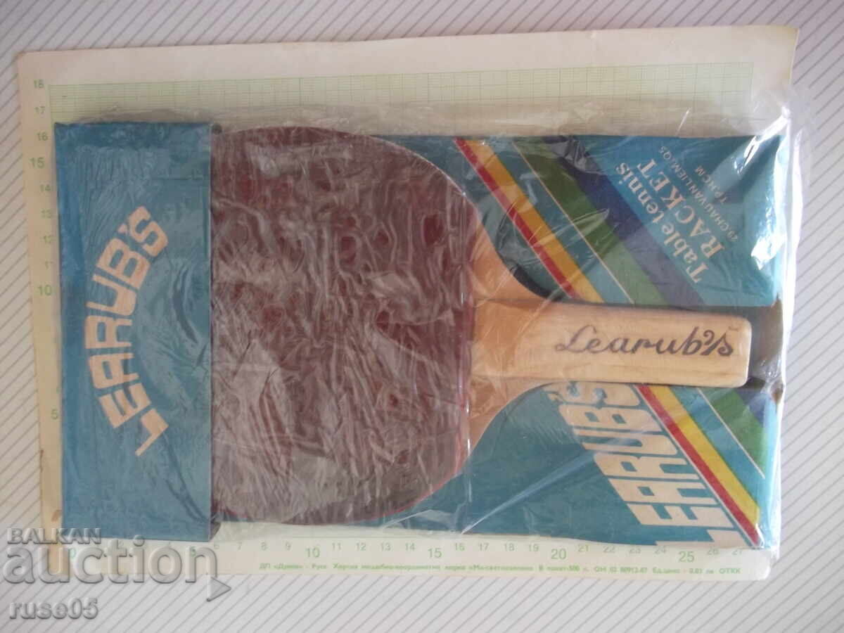 Аукцион Хилки за тенис на маса 2 бр. стар модел неизползвани Аукцион Хилки за тенис на маса 2 бр. стар модел неизползвани