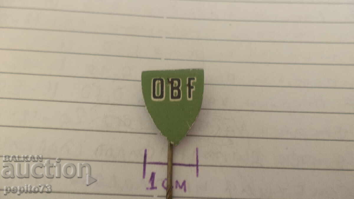 значка рекламна,OBF, застрахователен фонд за фермери с цена € 1.00 | 1.96 лв.