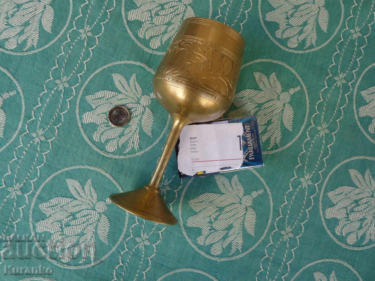 Ceașcă/Pahar masiv din bronz, 19 cm - 6