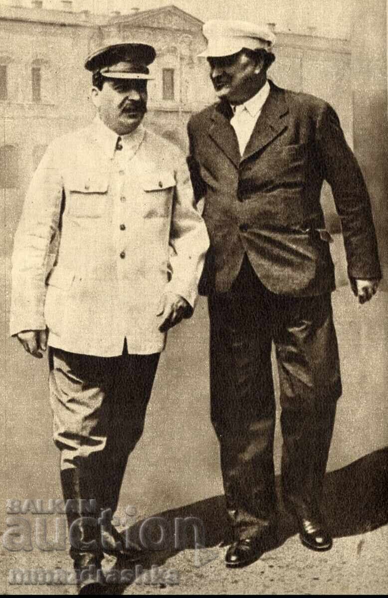 Καπέλο του Γκεόργκι Ντιμιτρόφ, στρατιωτικού καπελά - 5