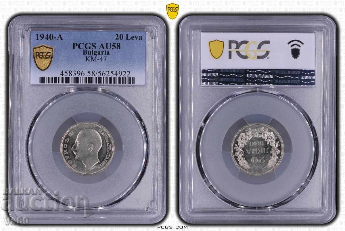 20 leva 1940g AU58 PCGS νόμισμα Βουλγαρίας με τιμή € 60.00 | 117.35 BGN