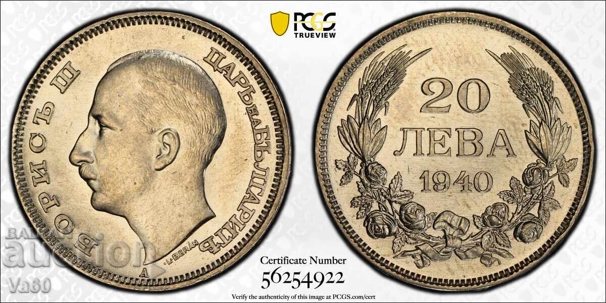20 leva 1940g AU58 PCGS νόμισμα Βουλγαρίας