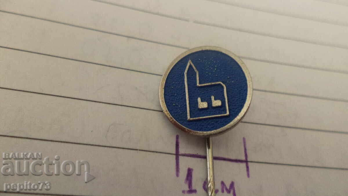 Σήμα διαφήμισης, Δημοτικό έμβλημα, Μεσαιωνικός πύργος με τιμή € 1.00 | 1.96 BGN