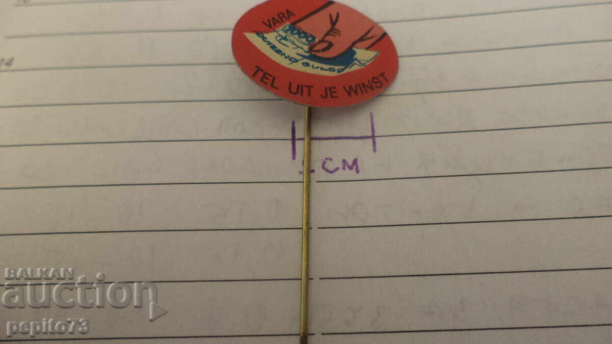 Аукцион значка рекламна,VARA, телевизия и радио