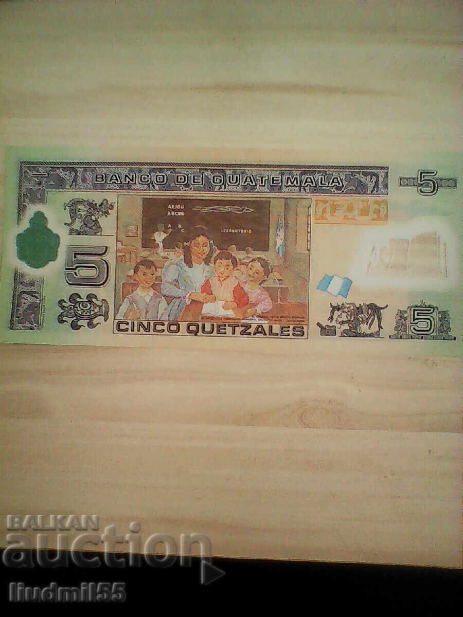 Guatemala 5 quetzal 2010 polimer UNC cu preț € 2.00 | 3.91 BGN