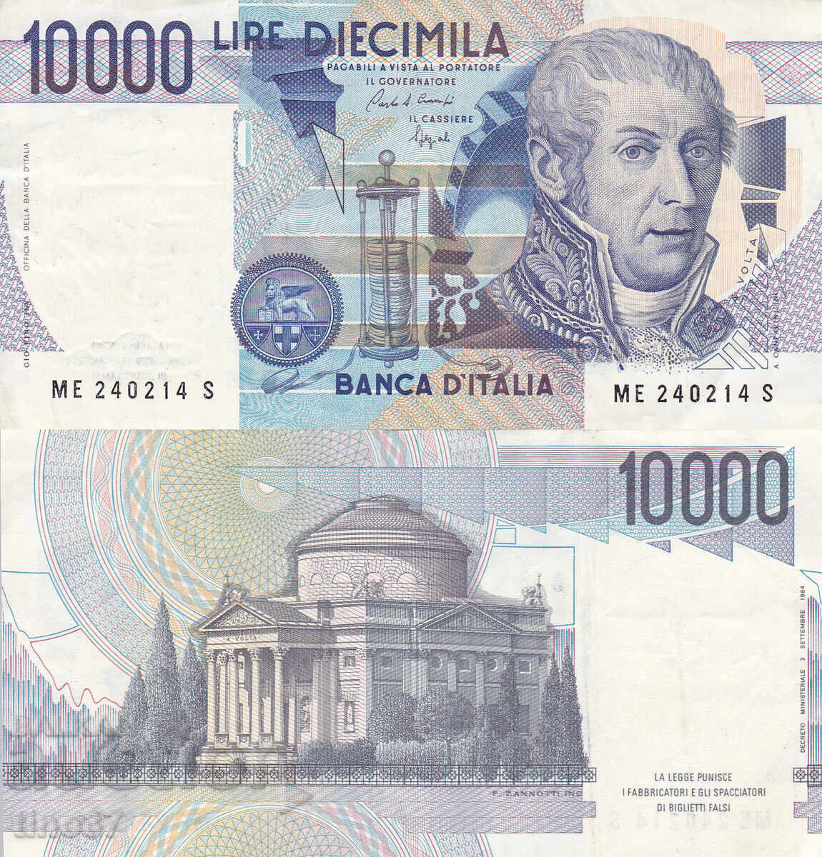 tino37 - ITALY - 10,000 LIRE - 1984 - VF