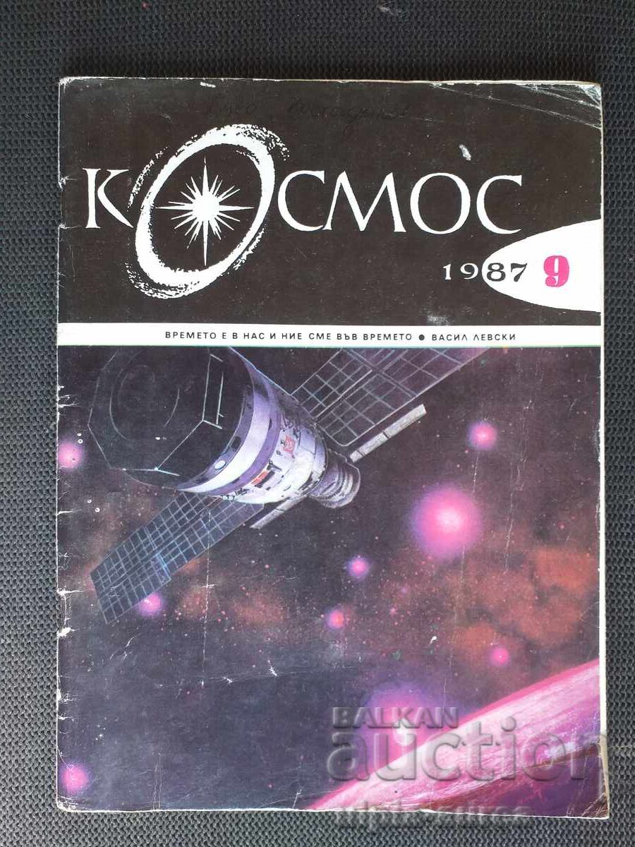 COSMOS
