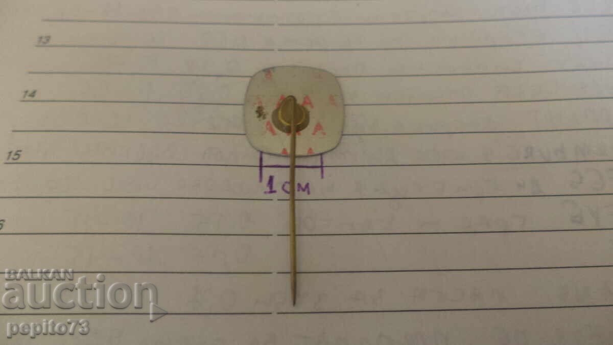 значка рекламна, Ronka, препарат против насекоми, - 5