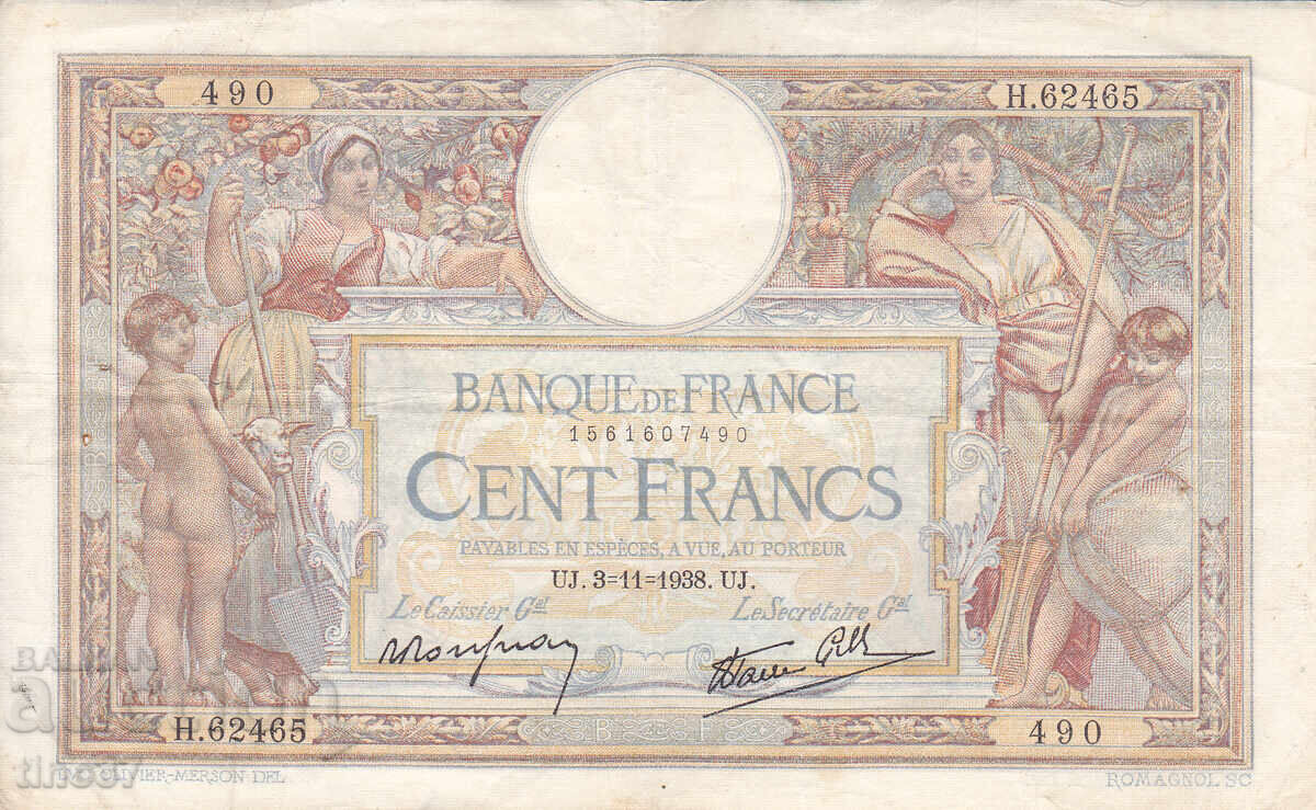 tino37- ΓΑΛΛΙΑ - 100 ΦΡΑΓΚΑ - 1938 - VF με τιμή € 11.20 | 21.91 BGN