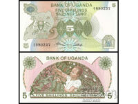 ❤️ ⭐ Уганда 1982 5 шилинга UNC нова ⭐ ❤️