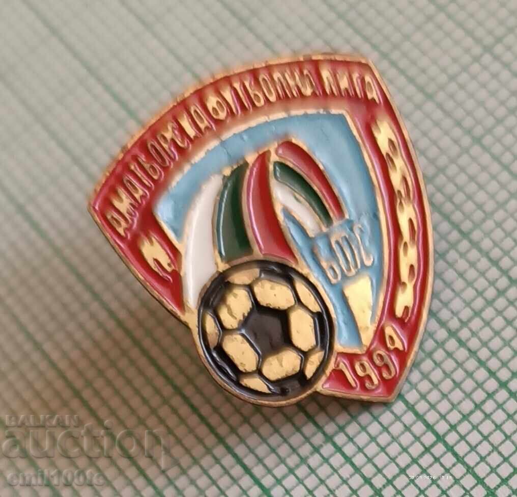 Livrarea Ecuson - Liga Amatorilor de Fotbal BFA 1994