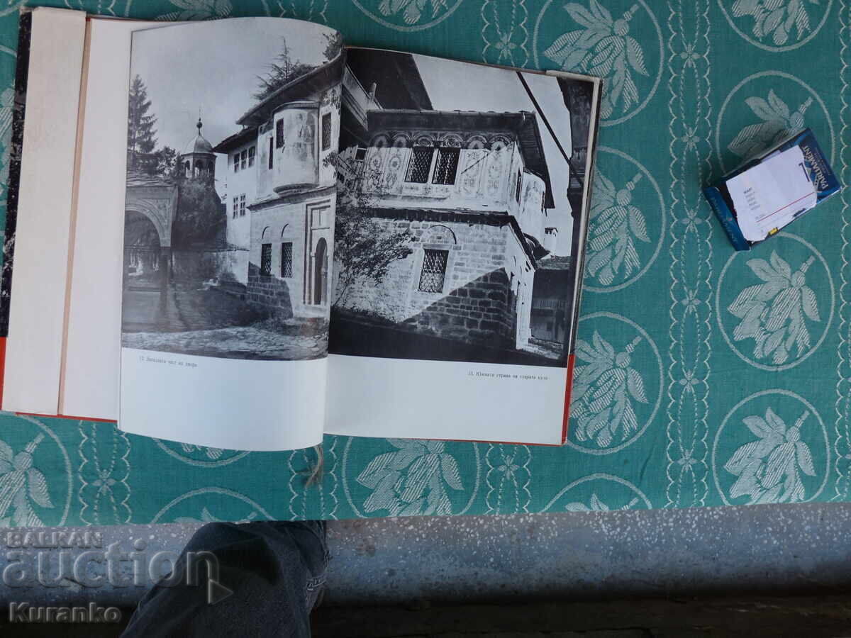 Τροyanski μοναστήρι Ασέν Βασίλεφ Ποσλάνιε Αυτόγραφος - 7