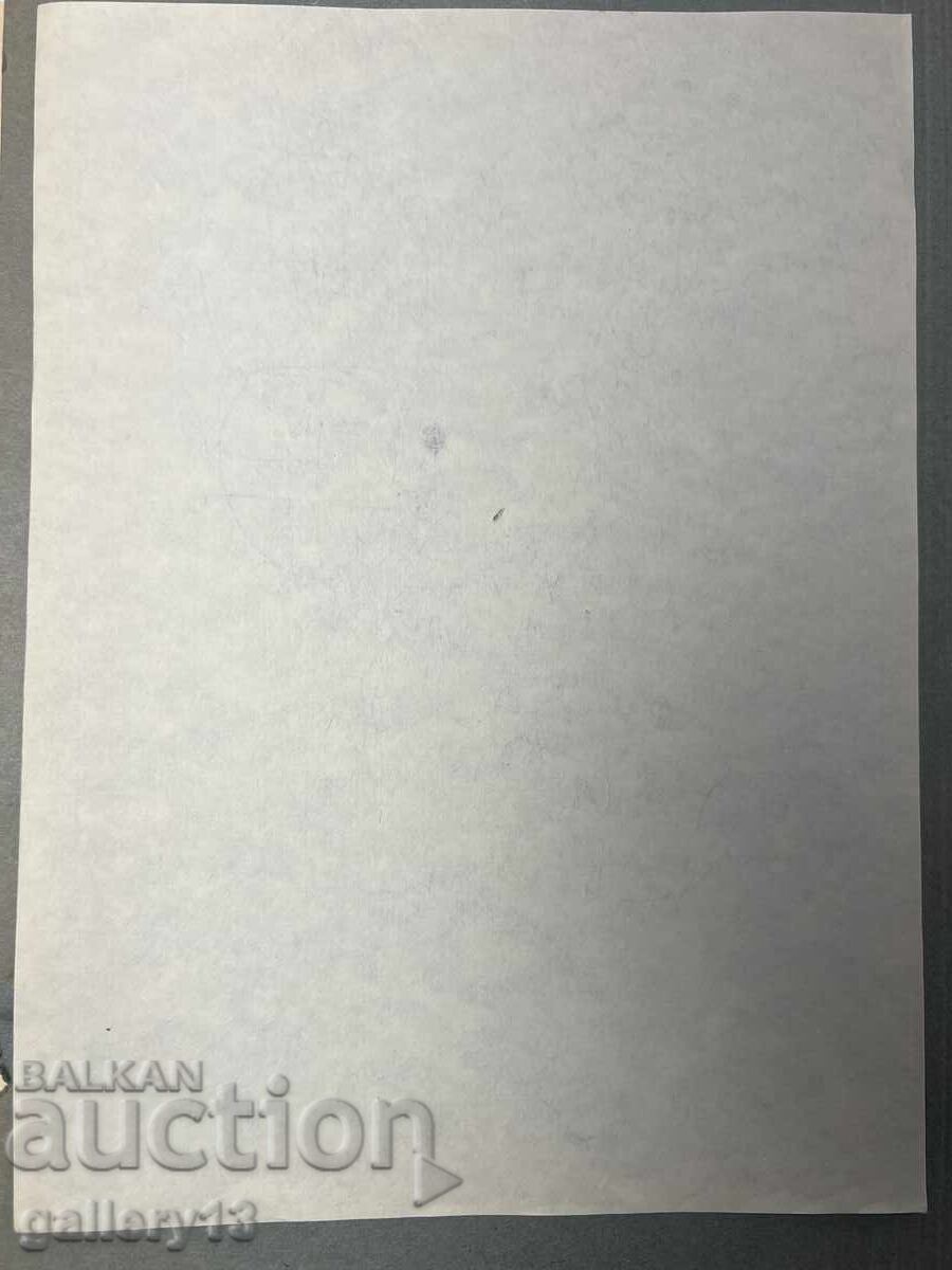 Boy Uzunov Drawing Self-Portrait with price € 34.33 | 67.14 BGN