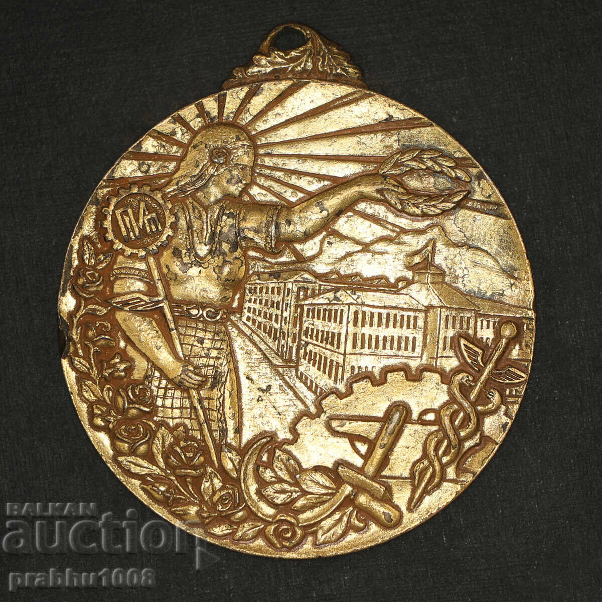 Medalie de aur de la Prima Expoziție Națională Bulgară din 1934 Medalie de aur de la Prima Expoziție Națională Bulgară din 1934