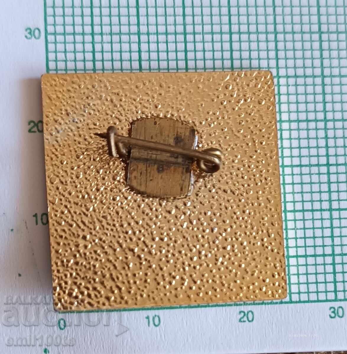 Παράδοση Σήμα- Βαλκανιάδα Σκοποβολής