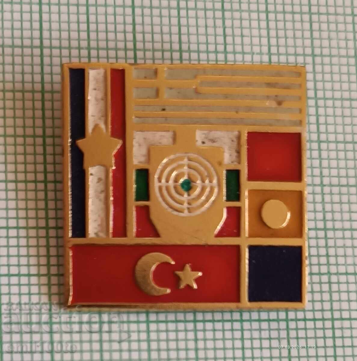 Σήμα- Βαλκανιάδα Σκοποβολής