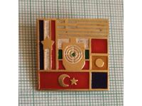 Значка- Балканиада по Стрелба