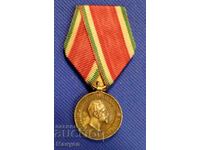 Medal "Yambol - Burgas", bronze, Kingdom of Bulgaria