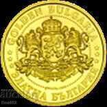 ПЛАКЕТИ КУПЯ "ЦАР КАЛОЯН"с лъв на герба! ПЛАЩАЮ 20 ЕВР с цена € 20.00 | 39.12 лв.