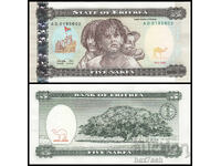 ❤️ ⭐ Ερυθραία 1997 5 nakfa UNC νέο ⭐ ❤️