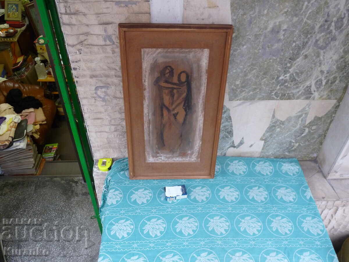 Παλιός πίνακας 66 / 37 εκ