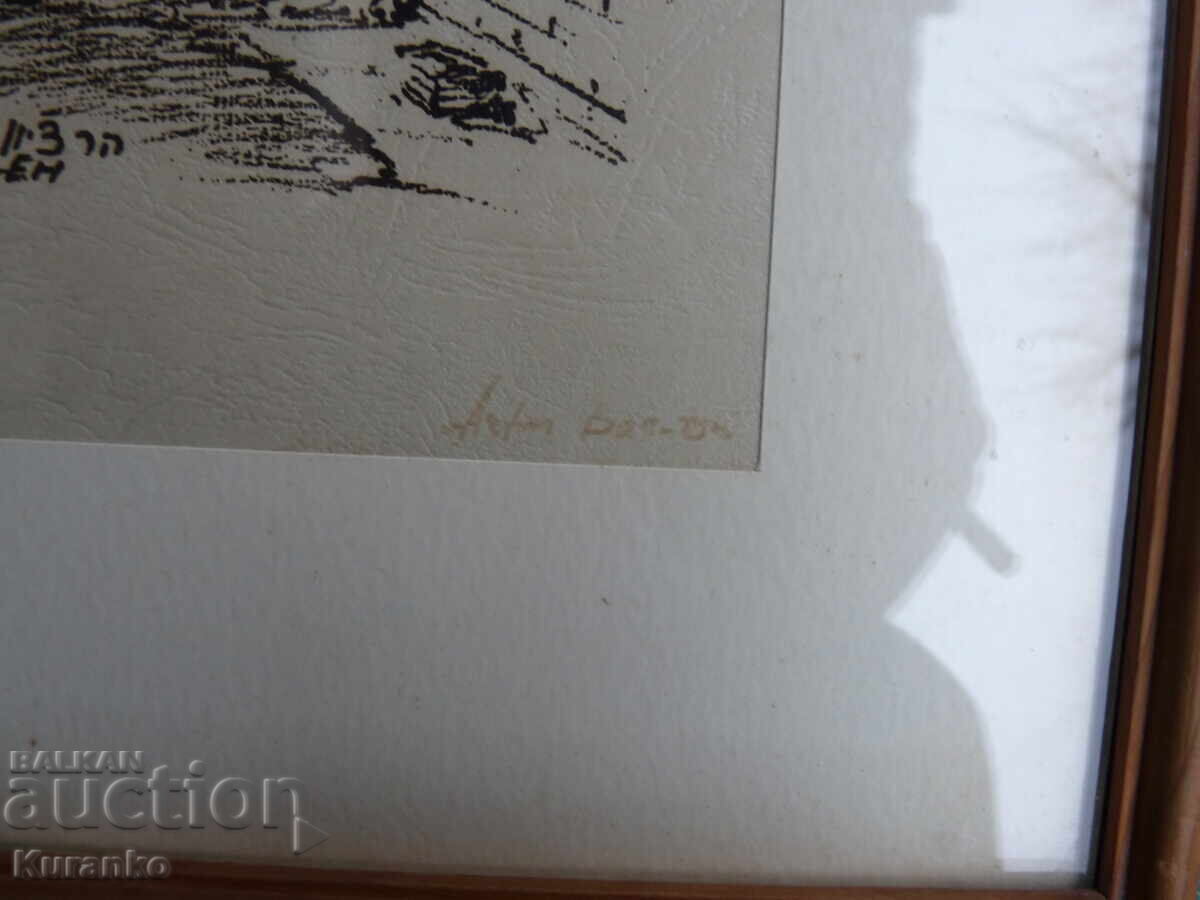 Old painting 36 / 26 cm - 5