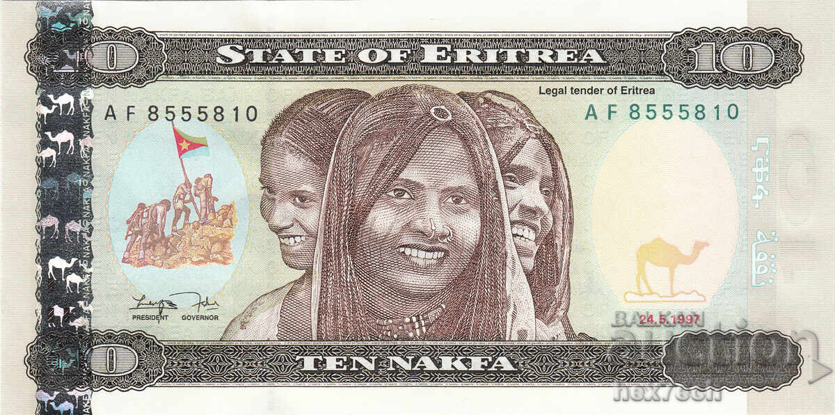 ❤️ ⭐ Ερυθραία 1997 10 nakfa UNC καινούργιο ⭐ ❤️ με τιμή € 2.49 | 4.87 BGN