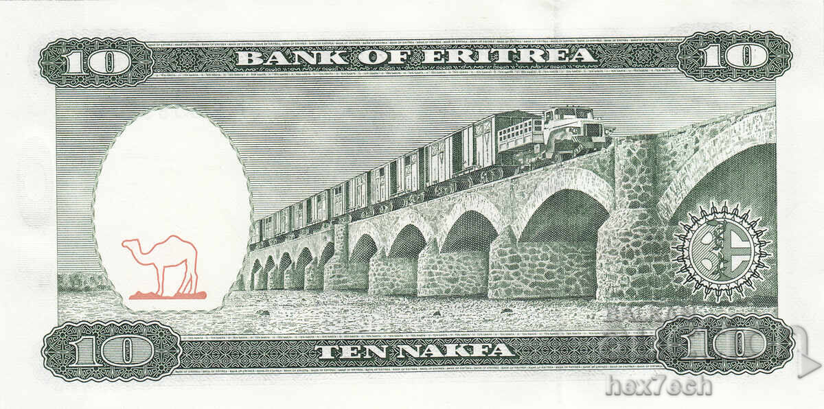 Δημοπρασία ❤️ ⭐ Ερυθραία 1997 10 nakfa UNC καινούργιο ⭐ ❤️