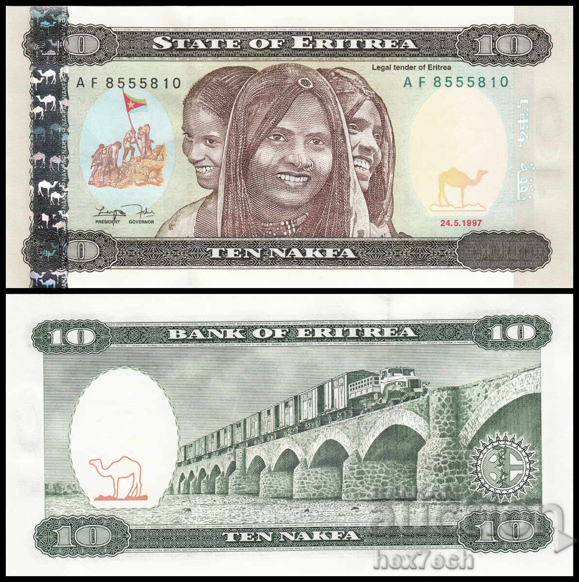 ❤️ ⭐ Ερυθραία 1997 10 nakfa UNC καινούργιο ⭐ ❤️