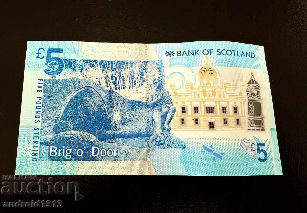 ΣΚΩΤΙΑ - 5 ΛΙΡΕΣ 2016, P130, κυκλοφορημένο με τιμή € 7.98 | 15.61 BGN