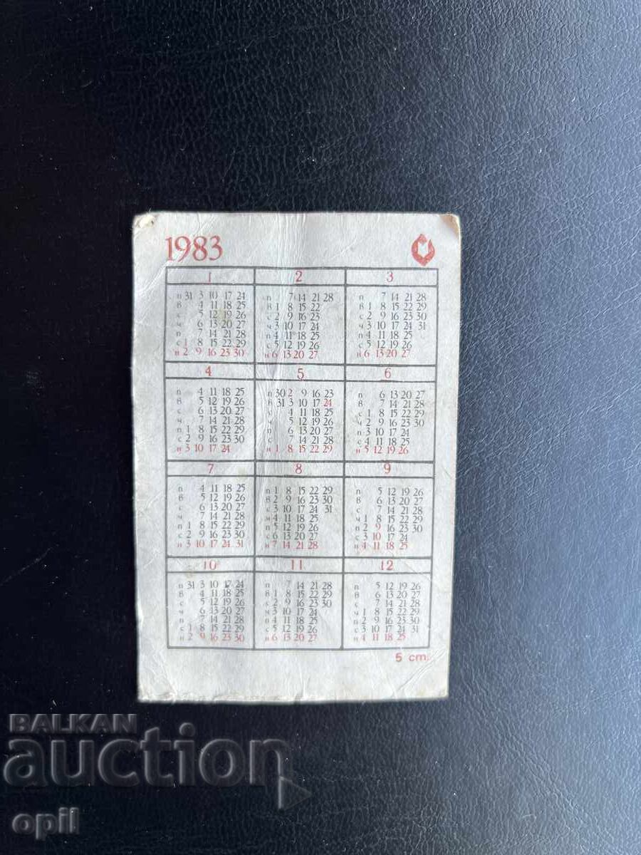 Calendar roz Scormon 1983 cu preț € 0.10 | 0.20 BGN