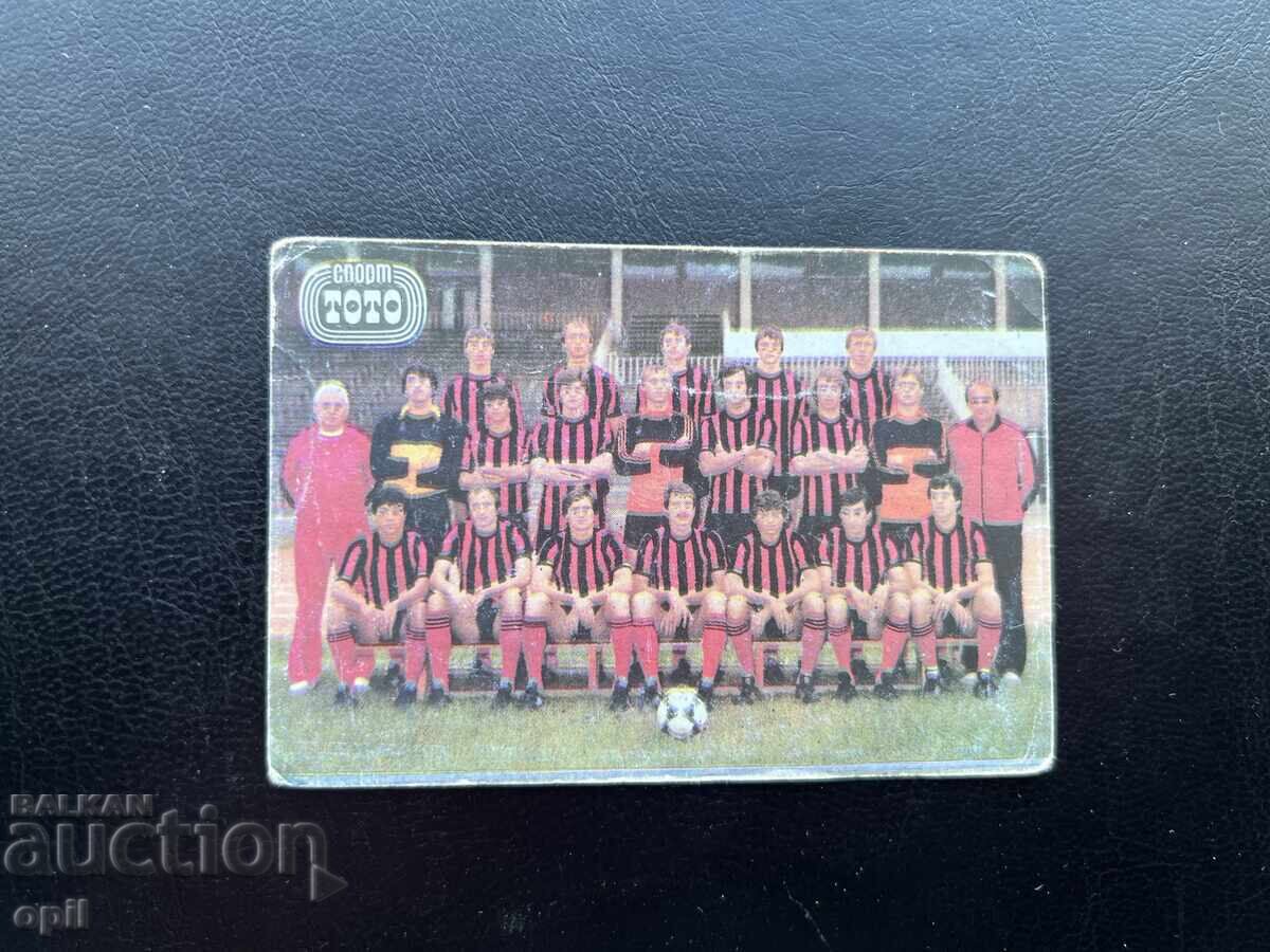 Calendarul Lokomotiv Sofia 1983