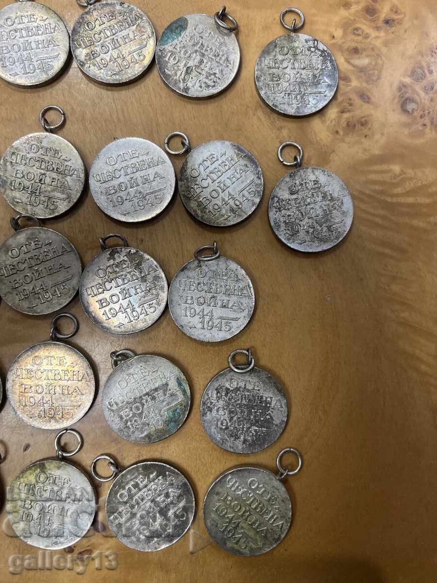 Μετάλλια Πατριωτικού Πολέμου 1944-45, παρτίδα 37 τεμαχίων με τιμή € 113.00 | 221.01 BGN Μετάλλια Πατριωτικού Πολέμου 1944-45, παρτίδα 37 τεμαχίων με τιμή € 113.00 | 221.01 BGN