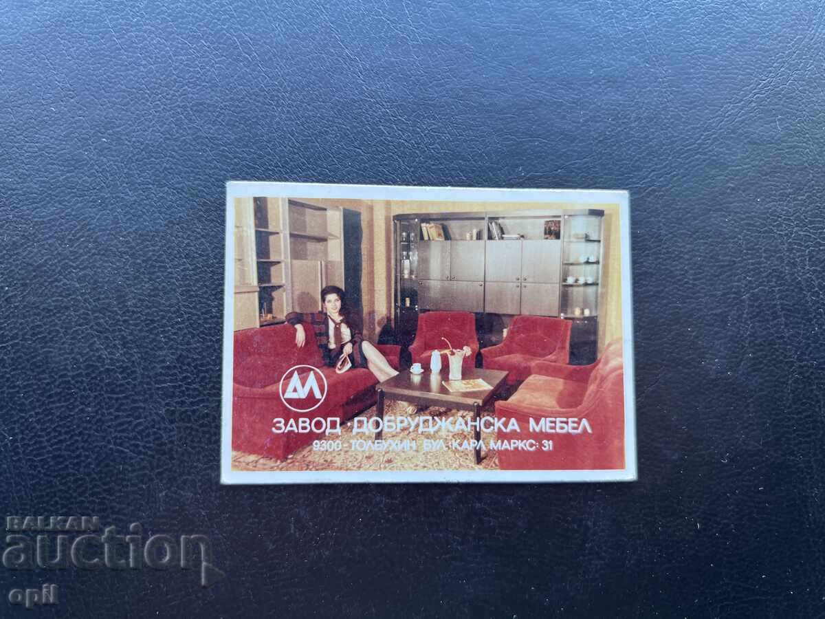 Calendar Dobrudzhanska Mebel 1983 Calendar Dobrudzhanska Mebel 1983