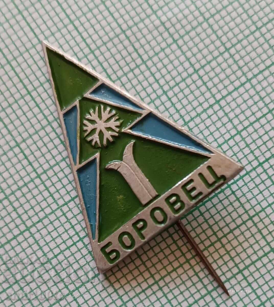 Ecuson - Borovets Schi cu preț € 1.50 | 2.93 BGN