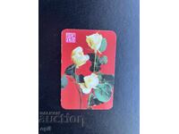 Gosstrakh Calendar 1984