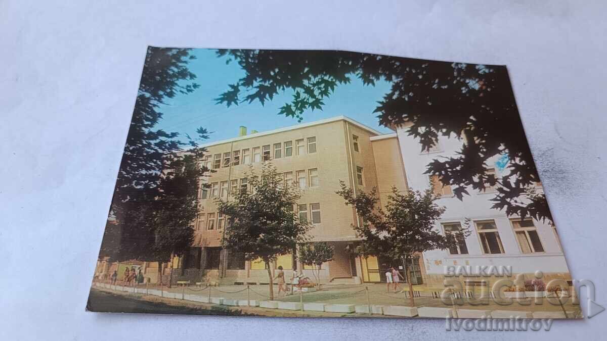 Carte poștală Sandanski Poșta 1974