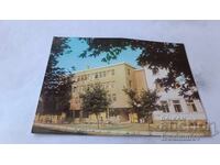 Пощенска картичка Сандански Пощата 1974