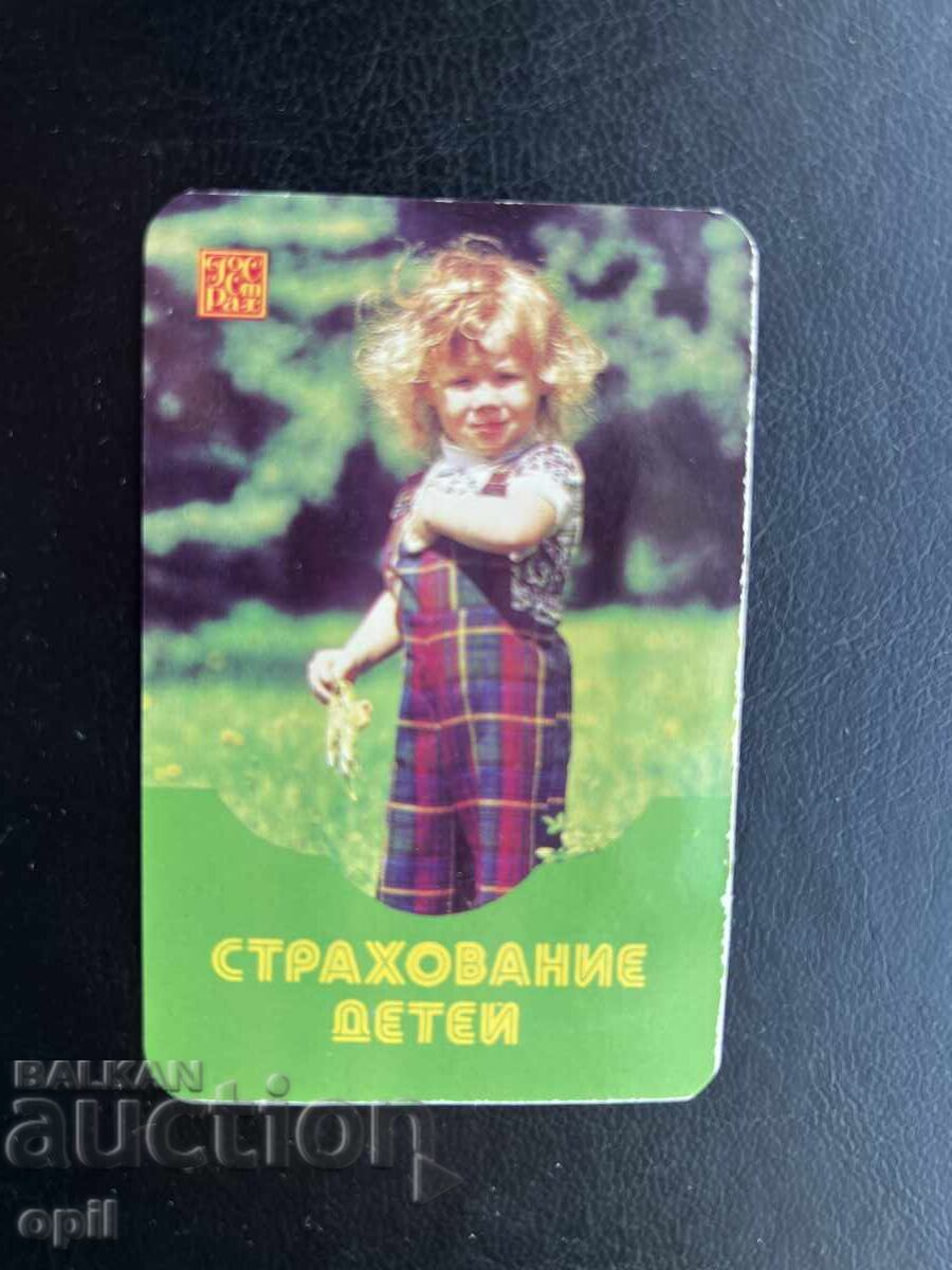 Calendar Gosstrakh 1984