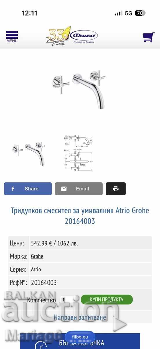 Παράδοση Νέος Εντοιχιζόμενος Μίκτης Grohe Atrio New, Αγορασμένος 540 ευρώ