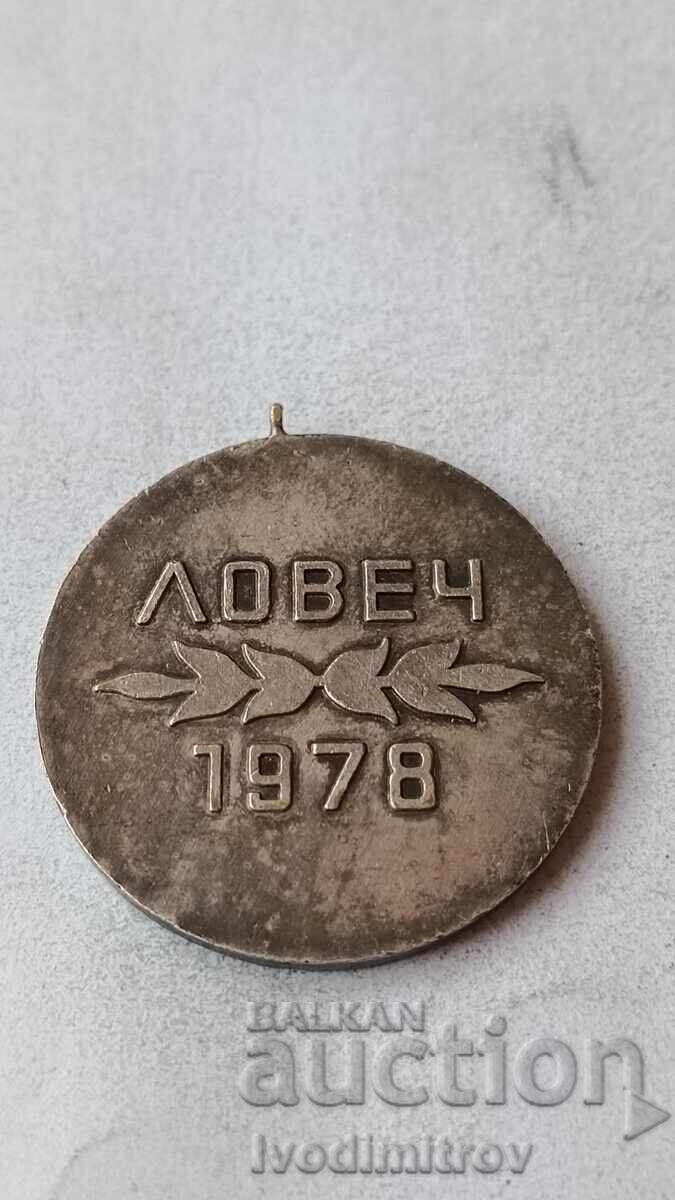 Badge II Republican Military Spartakiad Lovech 1978 with price € 13.46 | 26.33 BGN