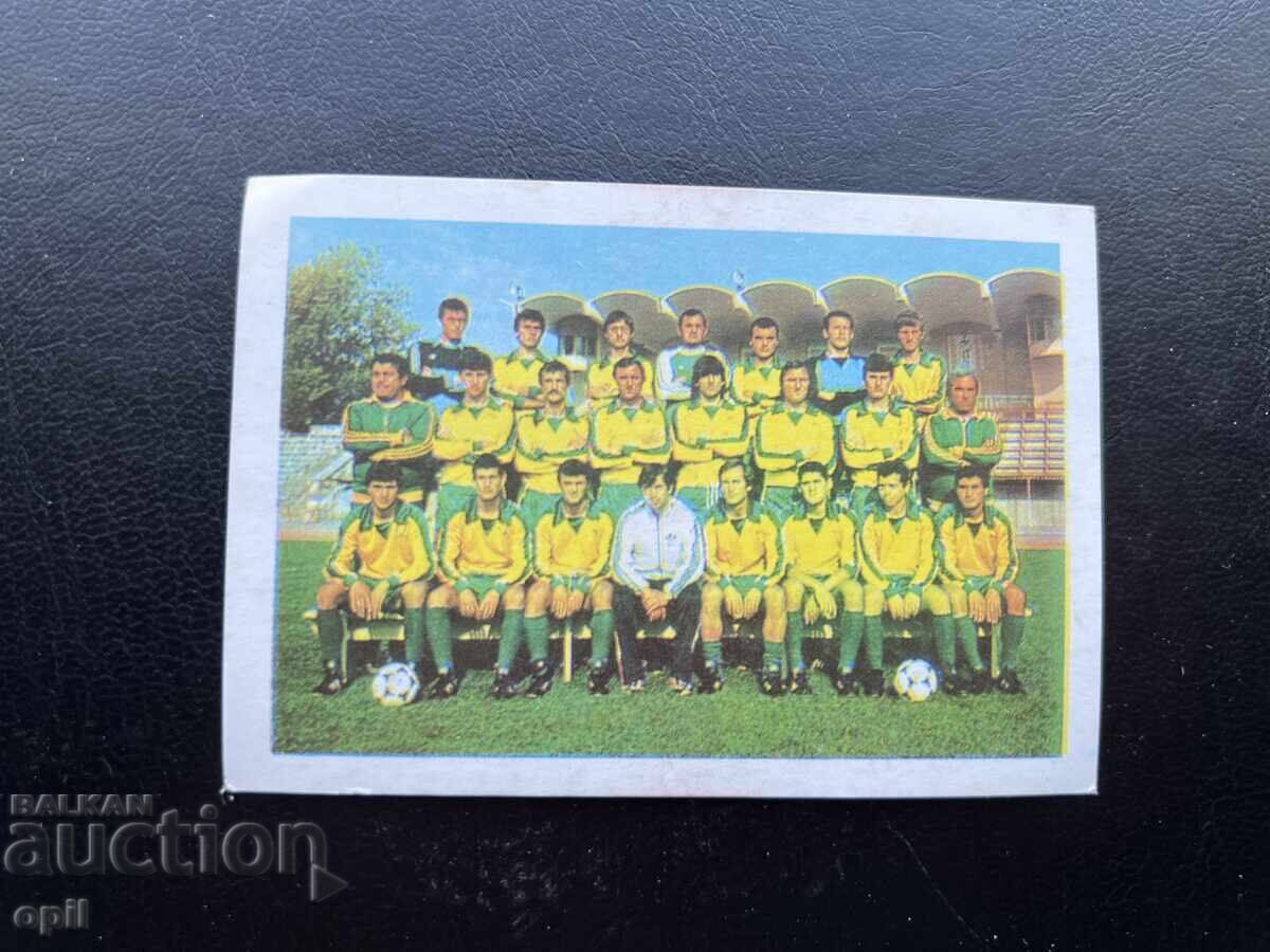 Ημερολόγιο Σπορ Τότο Ποδόσφαιρο 1984