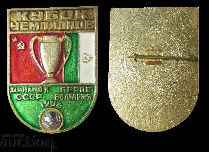 Fotbal - 1 (una) Insignă Veche Beroe Stara Zagora 1986