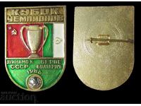 Ποδόσφαιρο - 1 (ένα) Παλιό Σήμα Βέροια Στάρα Ζαγόρα 1986 έτος